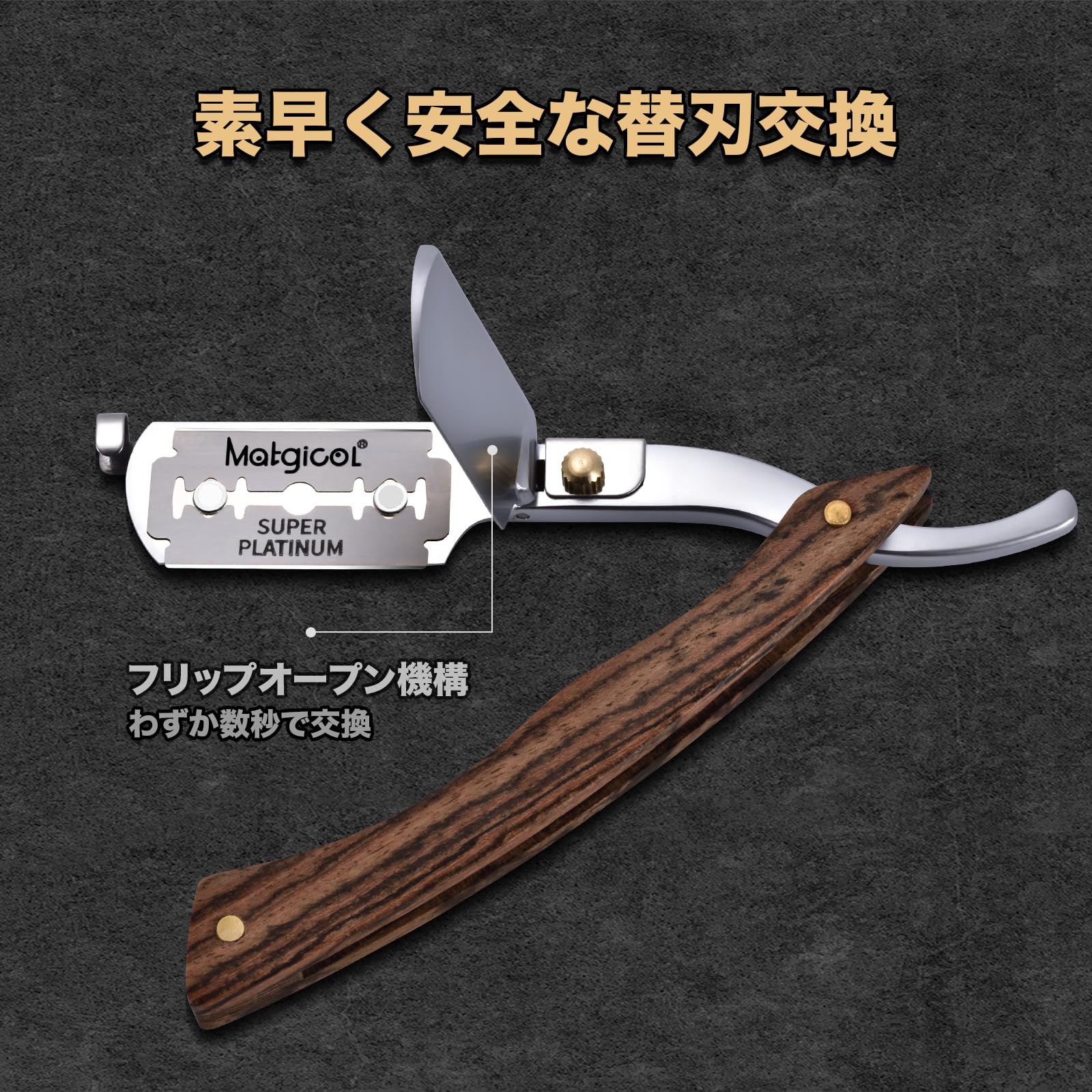 Amazon.co.jp: ストレートカミソリ 西洋剃刀 髭剃り サンダルウッド